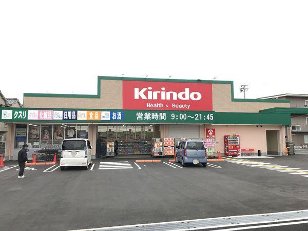 コーポ千萩(キリン堂北助松店)