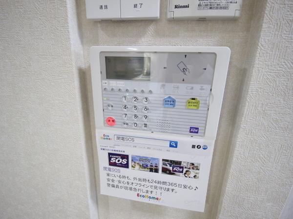 あんしん+鶴田町　08-1005