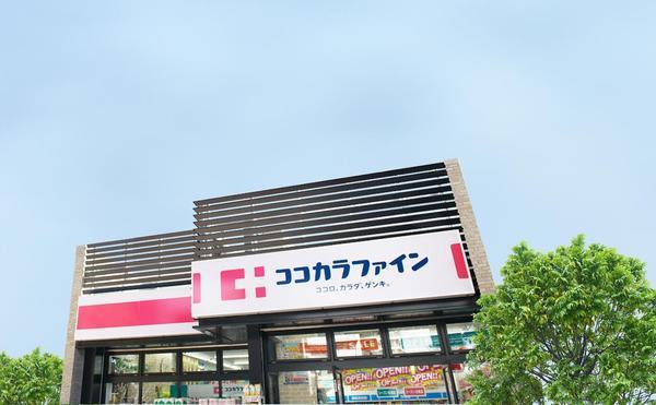 フジパレス式内町３番館(ココカラファイン泉大津池浦店)