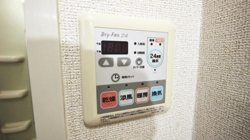 アルモニー綾園