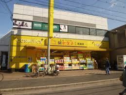 ブルーム浜寺2(薬ヒグチ西湊店)