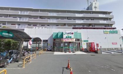 フジパレス東羽衣 2番館(じゃんぼ食鮮館羽衣)