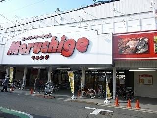 メルベーユ鳳(マルシゲ鳳店)