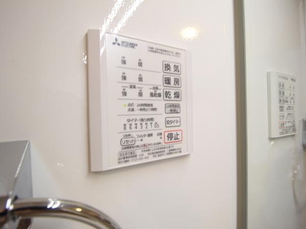 シエロ　アズール