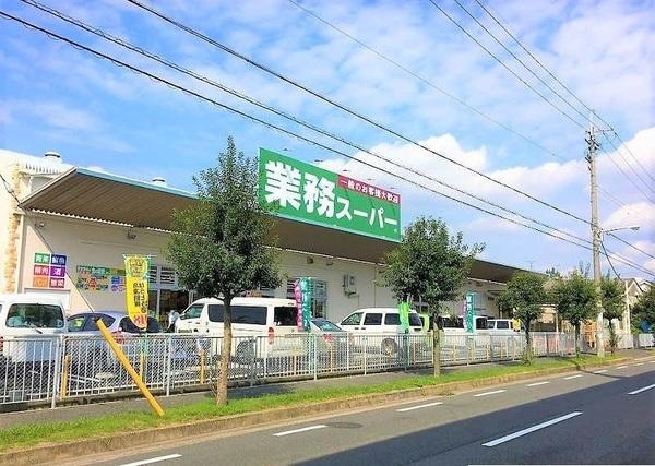 絢野壱番館(業務スーパー堺学園町店)