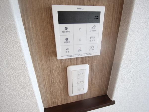 シャーメゾン彩