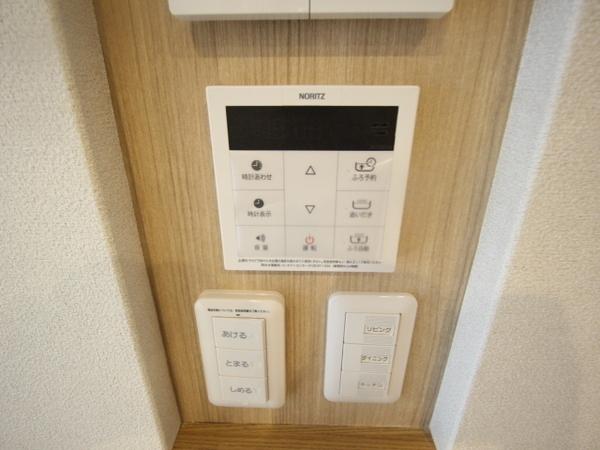 シャーメゾン彩