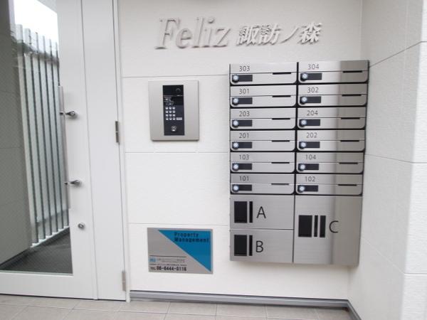 Feliz諏訪ノ森