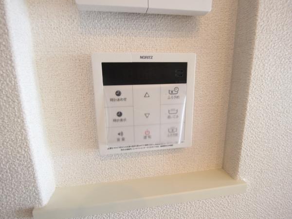 シャーメゾン　セレーノ