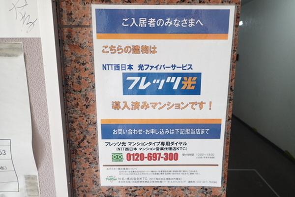 ハイツキシダ