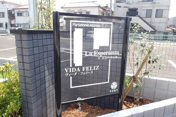 La　Esperanza