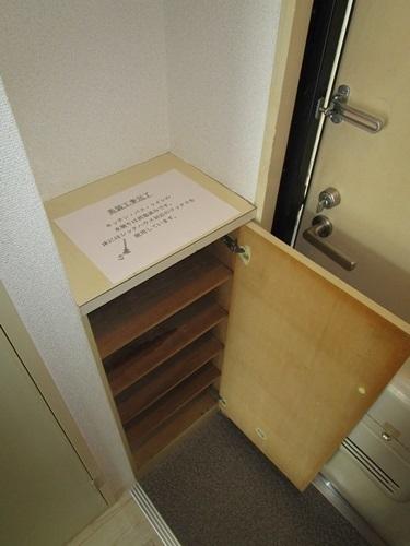 レジデンス曽根