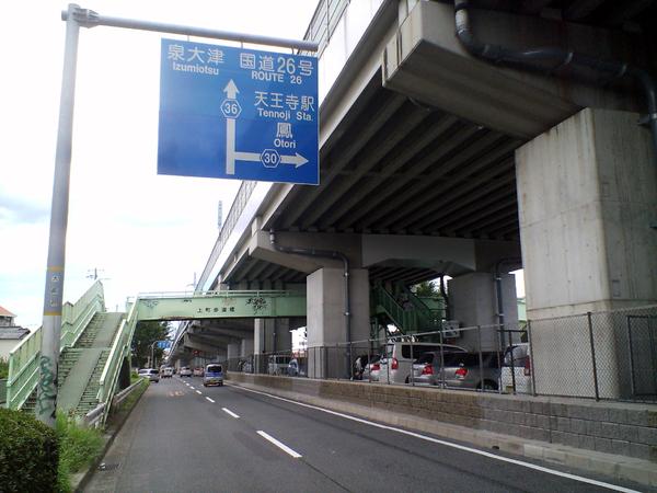 サンリット福泉(堺泉北道路平井出入口)