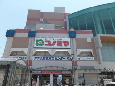 第1ミツルマンション(コノミヤ高石店)