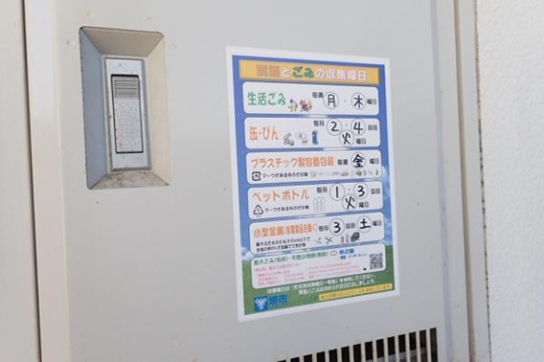 ティクアス