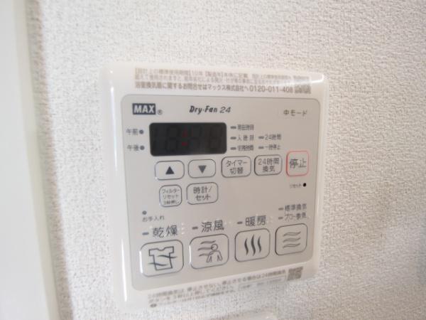 シャーメゾン嘉右衛門