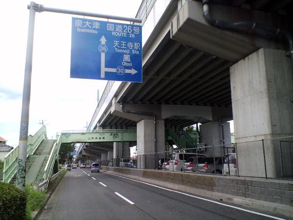 鈴の宮ハイツB(堺泉北道路平井出入口)