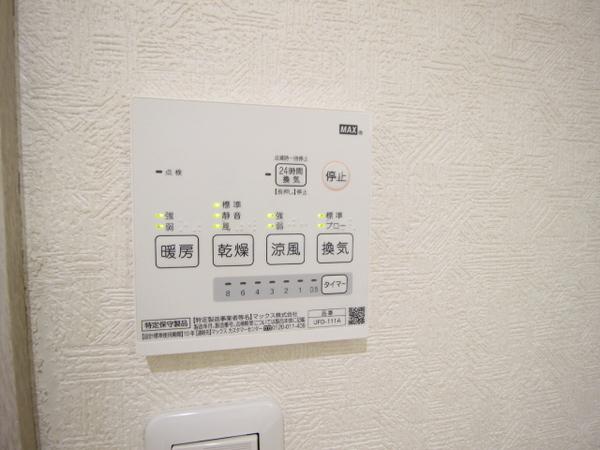 あんしん+鶴田町3