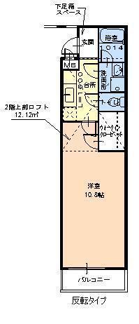 モンサント旭町