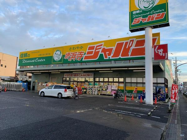 シャーメゾン 神楽(ジャパン堺浜寺店)