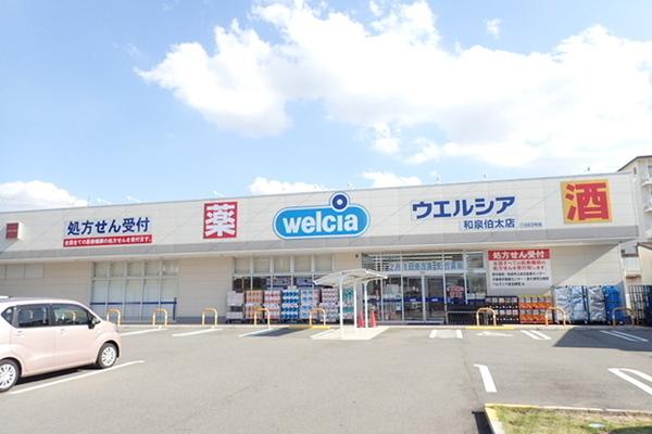 ロジュマンイズミ　Ｂ棟(ウエルシア和泉伯太店)
