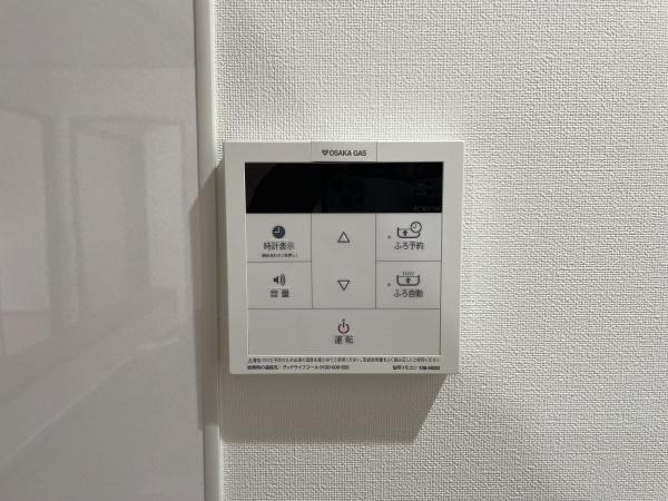 グリーンガーデン羽衣