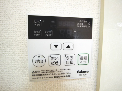 楠風館　B棟