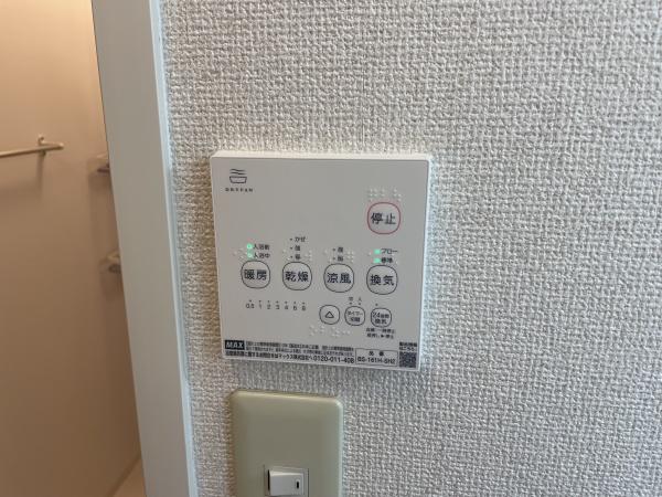 ファイン　末広　Ｂ棟