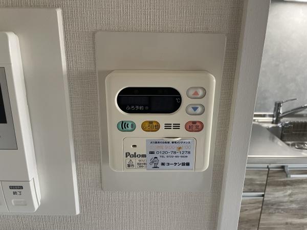 グランデーミFY