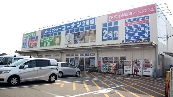 パラディアンフレール(ホームセンターコーナン第二阪和鳳店)
