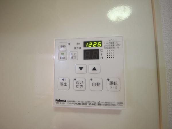 メゾン高津(その他設備)