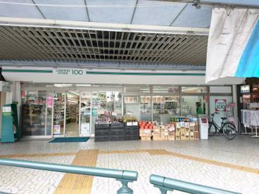 メイプルハウス(ローソンストア100津久野駅前店)
