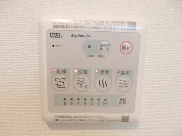 パークサイド・コージー