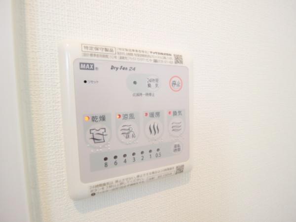 TKアンバーコート羽衣２