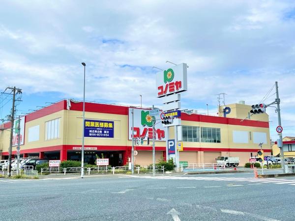 ハイツ柏(コノミヤ新高石店)