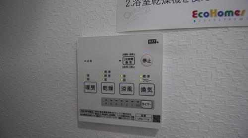 あんしん+北条町