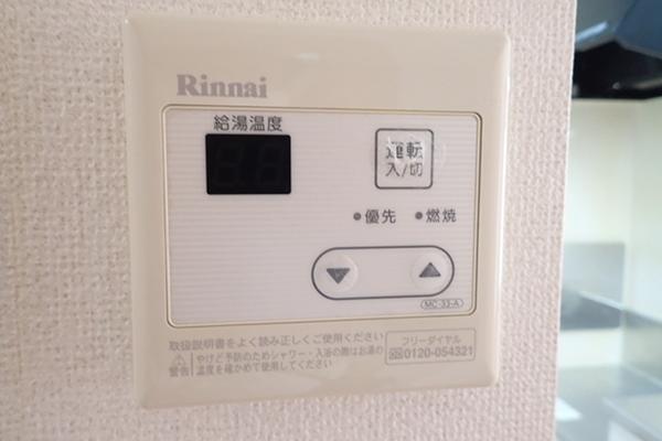 サニーハウス・誠