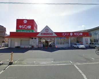 ルミエールマゴジ3(キリン堂高石加茂店)