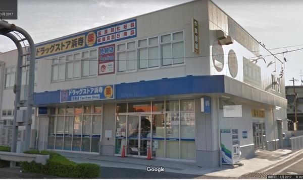 リバーサイド相愛(ドラッグストア浜寺)