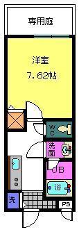 メリー・ヤード泉