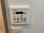 リレックス緑ヶ丘中町