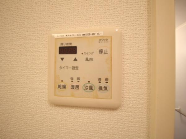 サウスメゾンひまわり