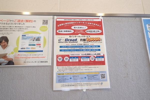 ローズステージ泉大津駅前