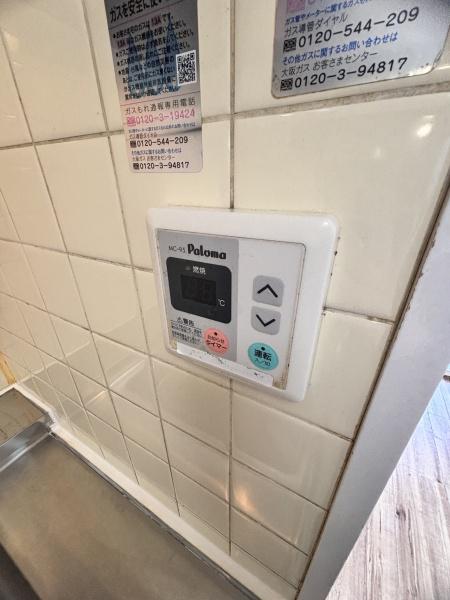 アピアランス平岡