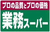 グランデス(スーパー玉出泉大津店)
