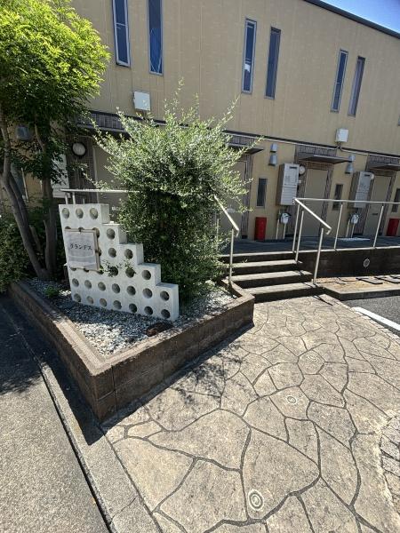 グランデス