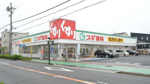 サニーヒルズ泉大津　A棟(スギ薬局泉大津東雲店)