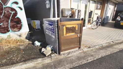 アルファドーム