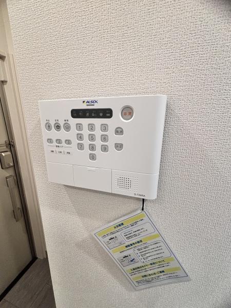 サニーグリーン