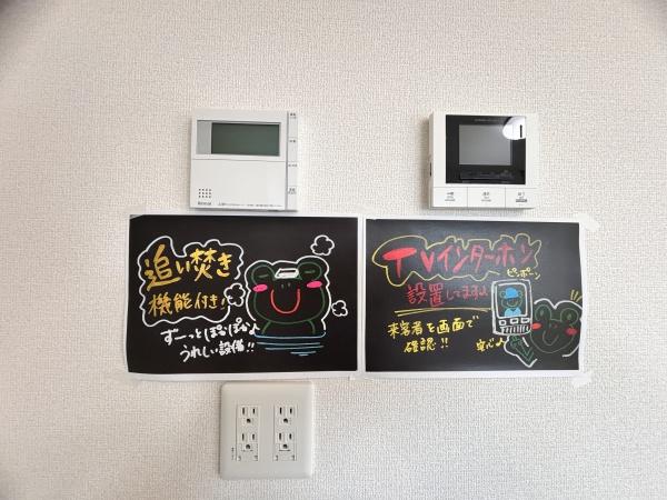 サニーグリーン